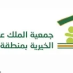 Screenshot_٢٠٢٤٠٨١١_١٧٠٠٥١_Gallery-780x470-1-300x181
